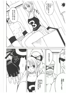 Page 58 of Koukai Soushuuhen 2 - preview thumbnail