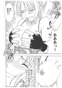 Page 76 of Koukai Soushuuhen 2 - preview thumbnail