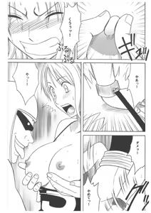 Page 79 of Koukai Soushuuhen 2 - preview thumbnail