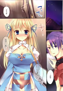 Page 4 of SORAIRO 4th - preview thumbnail