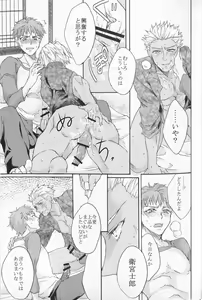 Page 16 of Juicy - preview thumbnail