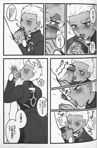 Page 36 of Juicy - preview thumbnail