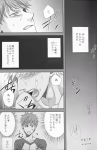 Page 44 of Juicy - preview thumbnail