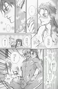Page 64 of Juicy - preview thumbnail