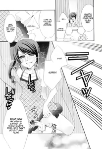 Page 9 of Amai Sokubaku - preview thumbnail