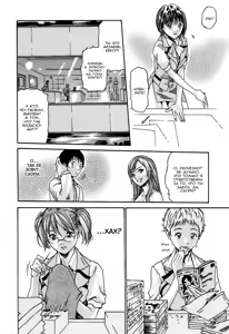 Page 16 of Hishoka Drop - Secretarial Section Drop 1 - preview thumbnail