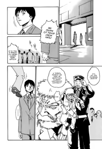Page 36 of Hishoka Drop - Secretarial Section Drop 1 - preview thumbnail