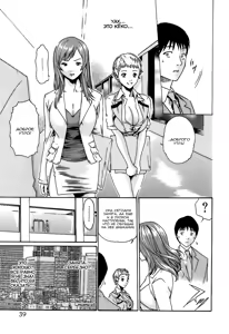 Page 41 of Hishoka Drop - Secretarial Section Drop 1 - preview thumbnail