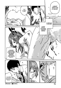Page 84 of Hishoka Drop - Secretarial Section Drop 1 - preview thumbnail