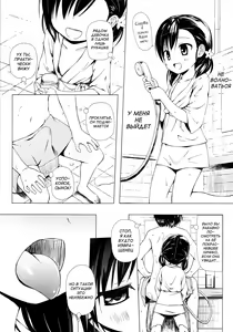 Page 6 of Monokemono Yon-ya - preview thumbnail