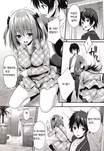 Page 6 of BABY DOLL - preview thumbnail