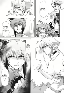 Page 102 of Parabellum 1 - preview thumbnail