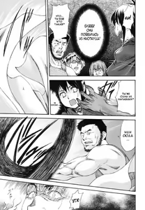 Page 40 of Parabellum 1 - preview thumbnail
