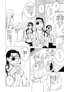 Page 5 of Maou no Kuse ni Namaikida! - preview thumbnail