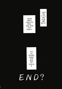 Page 40 of LeLe Pappa Vol. 19 again - preview thumbnail