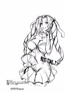 Page 32 of Tatta Hitori no Youheidan | One-Man Mercenary Army - preview thumbnail