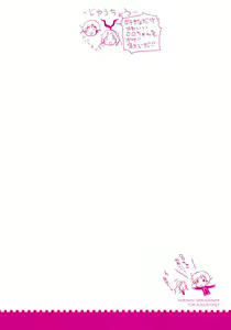 Page 3 of DESDEMONA - preview thumbnail