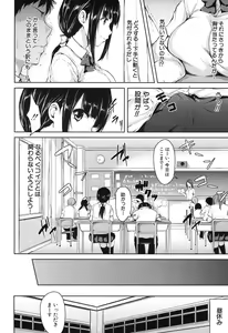 Page 11 of COMIC MUJIN 2013-09 - preview thumbnail
