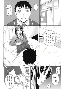 Page 299 of COMIC MUJIN 2013-09 - preview thumbnail