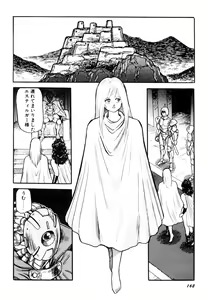 Page 164 of Dorei Senshi Maya I - preview thumbnail