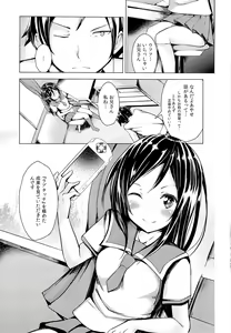 Page 4 of Angel Riots - preview thumbnail
