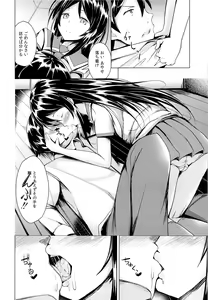 Page 7 of Angel Riots - preview thumbnail