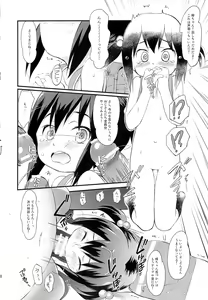 Page 9 of Azusa - preview thumbnail