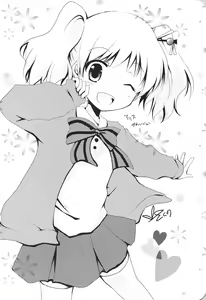 Page 15 of Kou... desuka? - preview thumbnail