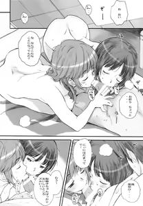 Page 9 of HaPPY LIFe - preview thumbnail