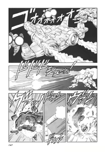 Page 168 of Dorei Senshi Maya II - preview thumbnail