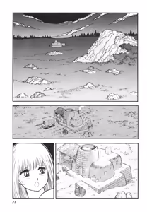 Page 83 of Dorei Senshi Maya II - preview thumbnail