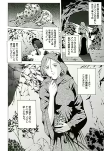 Page 166 of Kinpatsu Prison - preview thumbnail