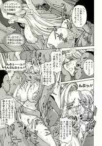 Page 43 of Kinpatsu Prison - preview thumbnail