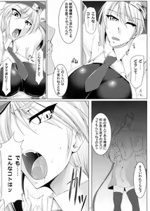 Page 7 of VERMILION SUNS - preview thumbnail