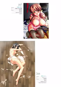 Page 107 of Naked Apron Visual Collection - preview thumbnail