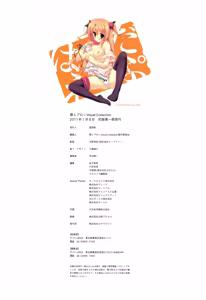 Page 128 of Naked Apron Visual Collection - preview thumbnail