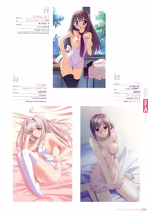 Page 20 of Naked Apron Visual Collection - preview thumbnail
