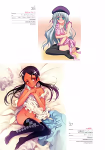 Page 27 of Naked Apron Visual Collection - preview thumbnail