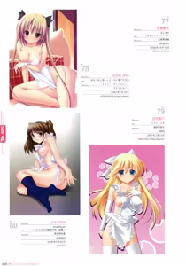 Page 47 of Naked Apron Visual Collection - preview thumbnail