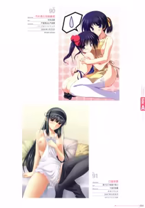 Page 52 of Naked Apron Visual Collection - preview thumbnail