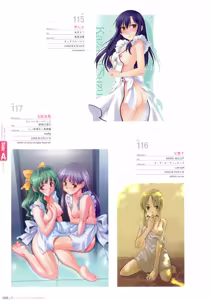 Page 63 of Naked Apron Visual Collection - preview thumbnail