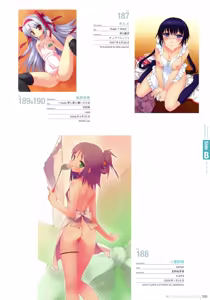 Page 98 of Naked Apron Visual Collection - preview thumbnail