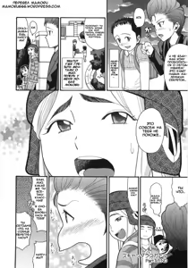 Page 123 of Scandalous Girl - preview thumbnail