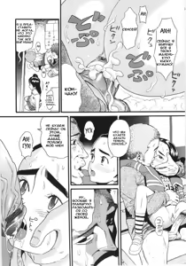 Page 16 of Scandalous Girl - preview thumbnail