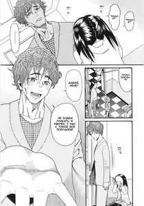 Page 164 of Scandalous Girl - preview thumbnail