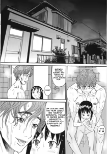 Page 175 of Scandalous Girl - preview thumbnail