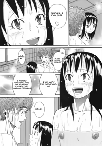 Page 177 of Scandalous Girl - preview thumbnail