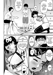 Page 16 of Hahaoya shikkaku watashi to musuko no mesu buta netorare seikyoiku - preview thumbnail