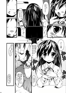 Page 4 of Shiori-chan, Yamaidon Okawari - preview thumbnail
