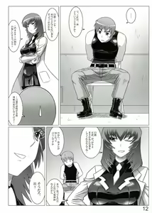 Page 12 of Oruta no Susume!! - preview thumbnail